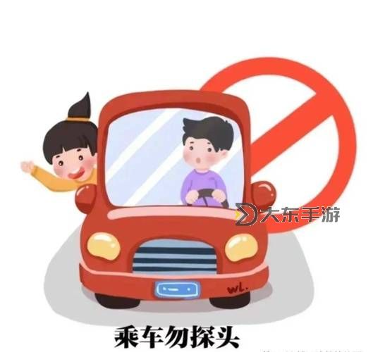 別蹭啦啊快公交車上不要:乘客必讀的出行守則圖2
