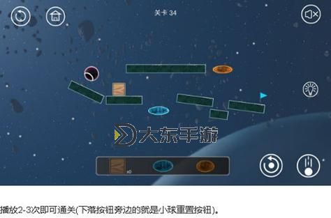 熱血無賴婚禮槍戰(zhàn)怎么過攻略詳解圖2