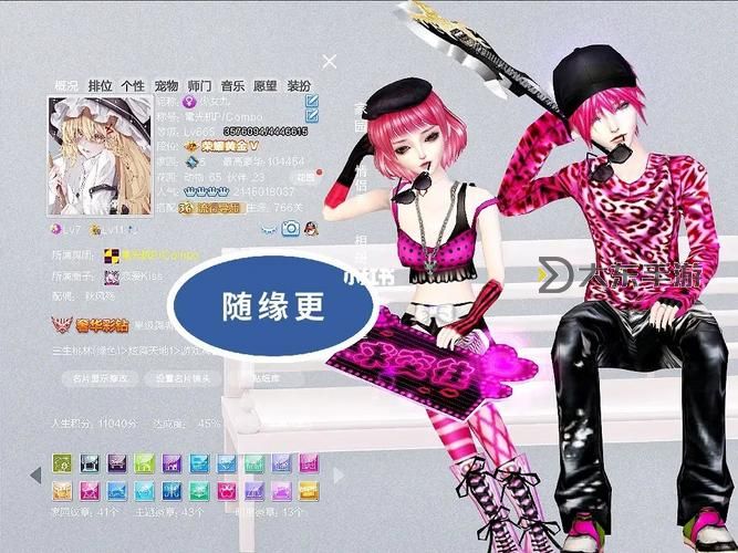 qq炫舞怎么創(chuàng)建圈子詳細(xì)教程及步驟指南圖1