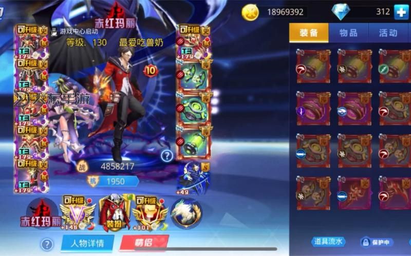 天天炫斗新手直接100級(jí):快速升級(jí)攻略全解析圖1