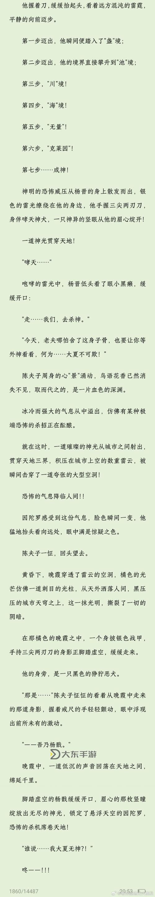 騎馬與砍殺2058慘案：未來世界的悲劇啟示圖1