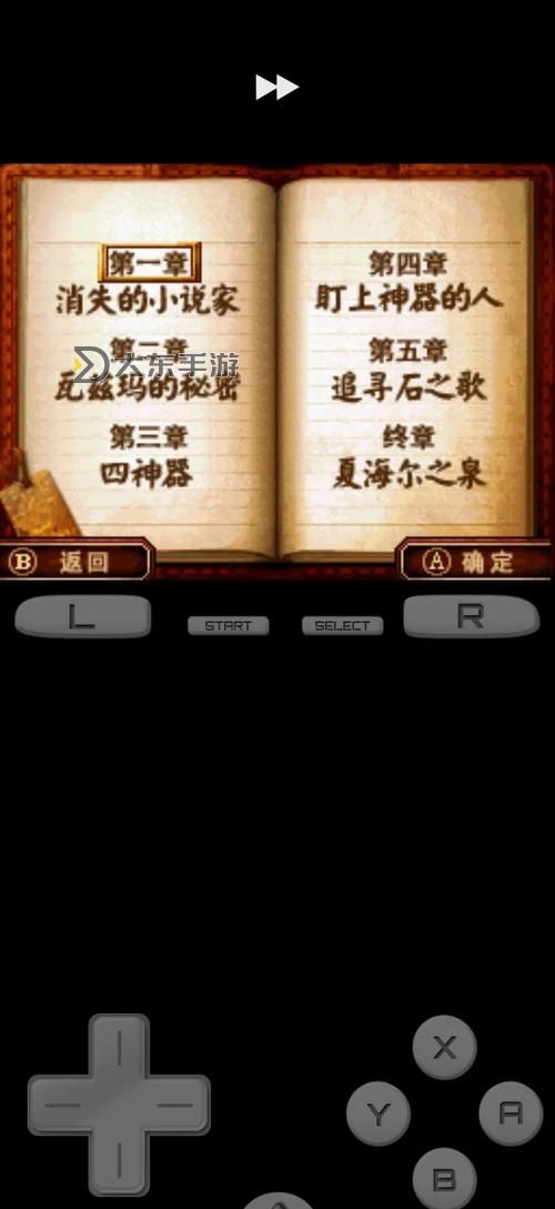 探索NDS冷門游戲：鮮為人知的經(jīng)典佳作推薦圖1