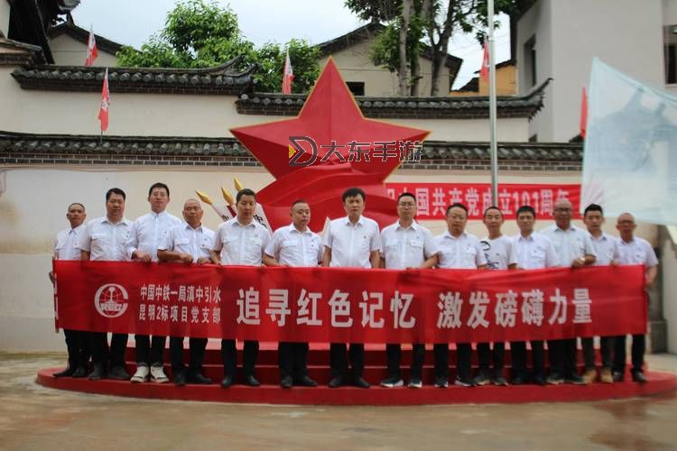 追尋信仰的光輝：上級紅色結(jié)晶的永恒價值圖1