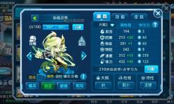 賽爾號(hào)炎魔技能表全解析與最佳培養(yǎng)方案