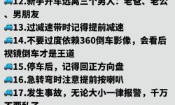 熱血無(wú)賴運(yùn)行中怎么返回桌面的方法詳解