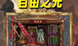 合成傳奇二合一：探索全新合成體驗(yàn)的巔峰之作