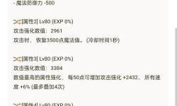 DNF恩特精靈怎么洗屬性指南：提升戰(zhàn)斗力的全面攻略