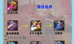 無異界氣息的裝備怎么增幅：提升戰(zhàn)斗力的實(shí)用技巧