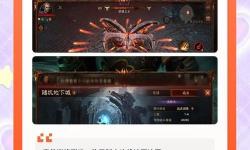 2023DNF國(guó)服手游發(fā)布：全新體驗(yàn)引領(lǐng)勇士重返暗黑世界