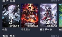 免費在線觀看的a站：輕松暢享高清內(nèi)容