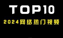 最新推薦：2019年免費(fèi)中文字幕資源大全【2024新輯】