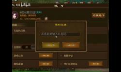 征途手游最新禮包領(lǐng)取攻略：輕松開啟豪華獎(jiǎng)勵(lì)之旅