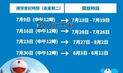 探索精彩內(nèi)容：99星期福利視頻推薦指南
