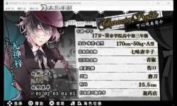 PSP魔鬼戀人怎么存檔詳細(xì)攻略指南