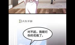 免費(fèi)在線看羞羞視頻漫畫在線觀看視頻免費(fèi)，精彩不斷盡享視覺盛宴