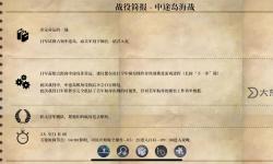 全面解析：最后的戰(zhàn)爭(zhēng)1.8攻略全方位指南