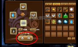 造夢3攻略：孟婆藥劑怎么得詳細(xì)方法解析