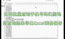 如何快速進行PSP游戲編號查詢的詳細指南