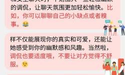 男生女生在一起愁愁愁的App免費(fèi)推薦：快樂(lè)溝通從這里開(kāi)始