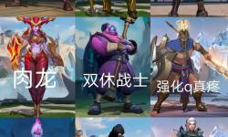 LOL英雄的情侶關(guān)系表：詳解英雄間的浪漫與羈絆