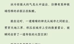 騎馬與砍殺2058慘案：未來世界的悲劇啟示