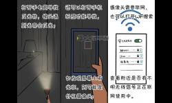 破解偷拍視頻誘惑：如何理智面對網(wǎng)絡(luò)色情內(nèi)容