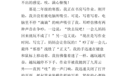 在外工作期間與媽媽同住發(fā)生的錯事引發(fā)的反思