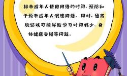 成人黃色軟件：警惕網(wǎng)絡(luò)隱患，保護(hù)青少年健康