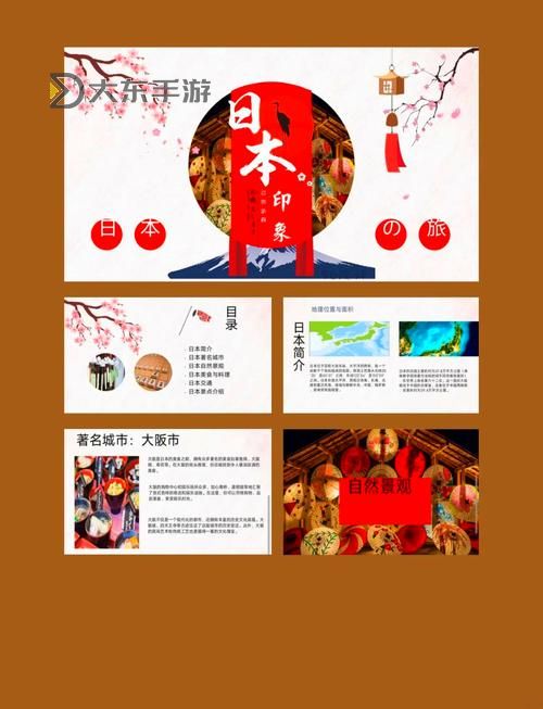 日本人從小就做PPT:日本學(xué)生的獨(dú)特學(xué)習(xí)習(xí)慣分析圖1