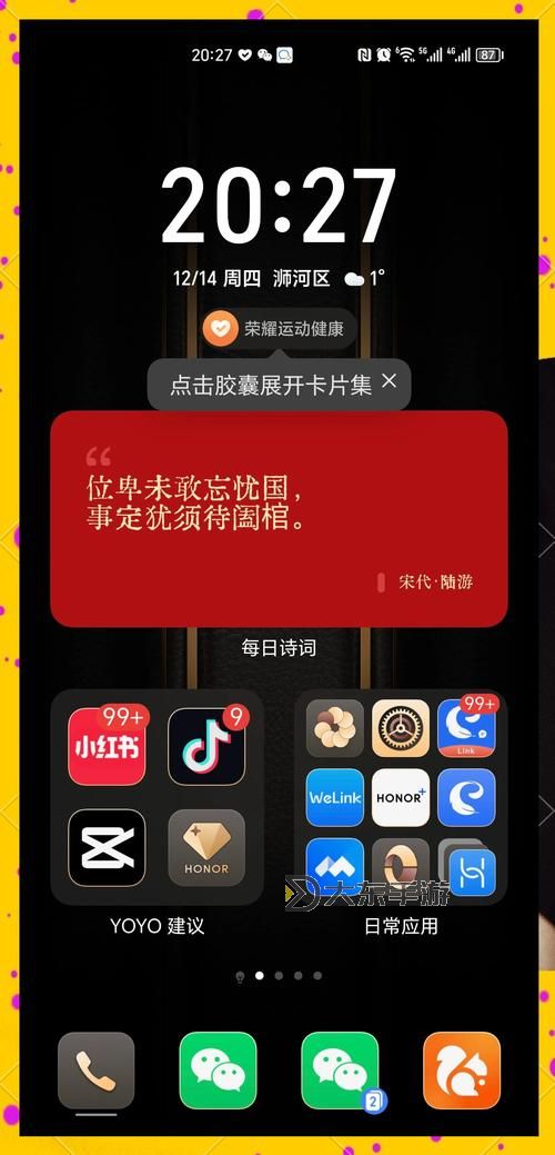 探索最開放的免費(fèi)聊天軟件：打造無界交流新體驗(yàn)圖1