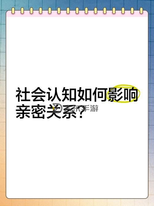 真實(shí)國產(chǎn)倫子對白臟話的影響:語言表達(dá)與社會認(rèn)知的雙重探討圖1