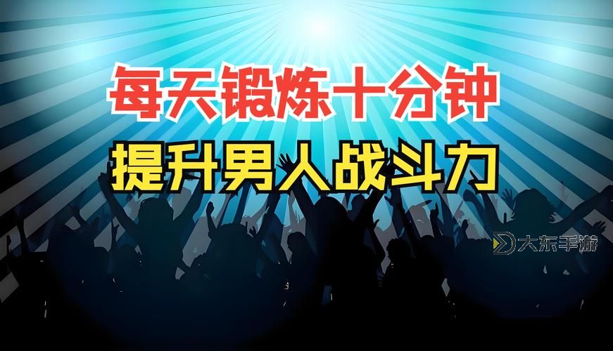 強(qiáng)打書可以打在強(qiáng)化過的裝備上，提升你的戰(zhàn)斗力圖1