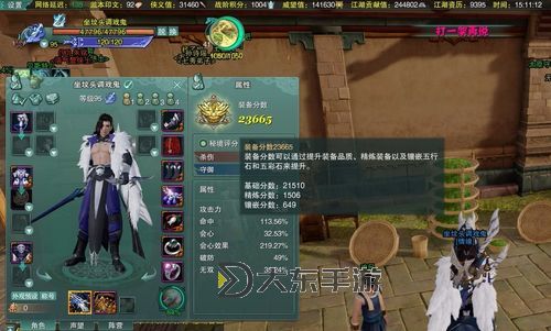 劍網(wǎng)三惡人谷聲望日常攻略：提升聲望的實用方法圖2