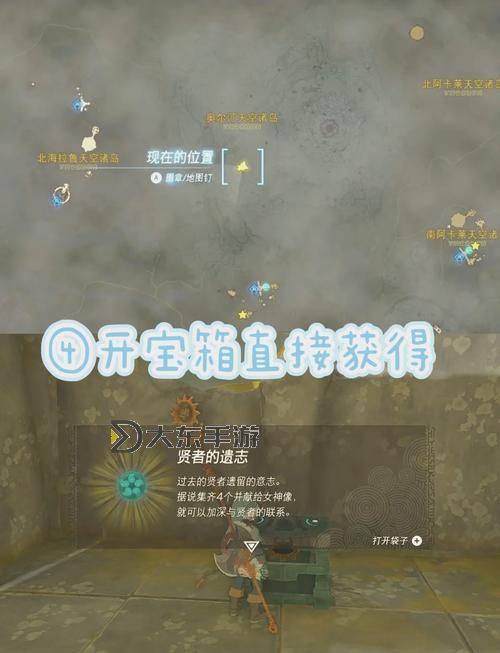 先遣軍軍需官在哪里?官方詳細(xì)位置指南圖1