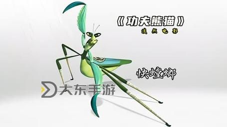 螳螂打狗熊出什么裝：智慧與勇氣的比拼圖1