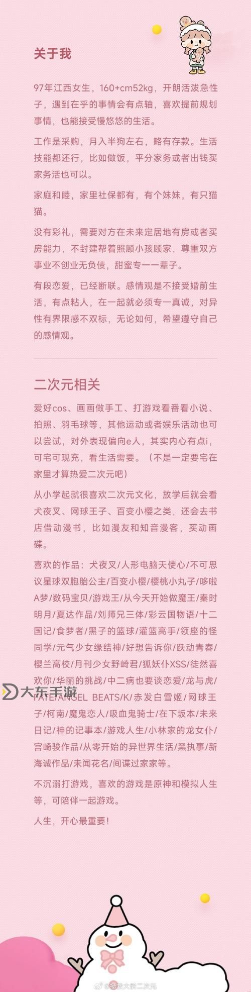 探索精彩內(nèi)容:老濕午夜免費(fèi)體驗(yàn)區(qū)全面指南圖1