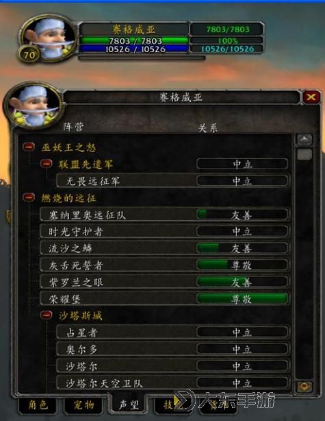 劍網(wǎng)三惡人谷聲望日常攻略：提升聲望的實用方法圖1