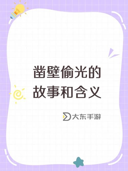 小明看看永久欲:探索無限渴望的深層意義圖1