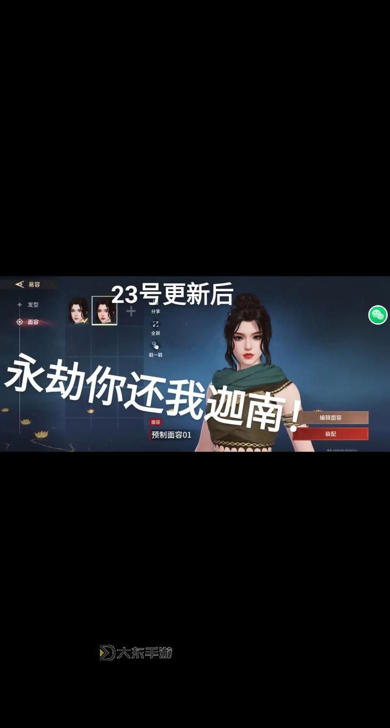 九陰真經(jīng)易容必須捏臉嘛：揭秘易容術(shù)的真相圖2