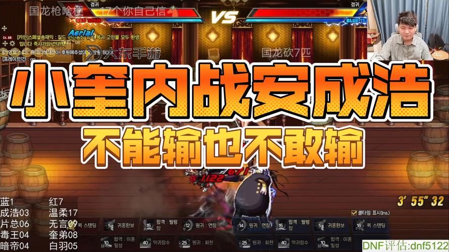 揭秘110級版本男格斗的全新變化與戰(zhàn)力提升圖1