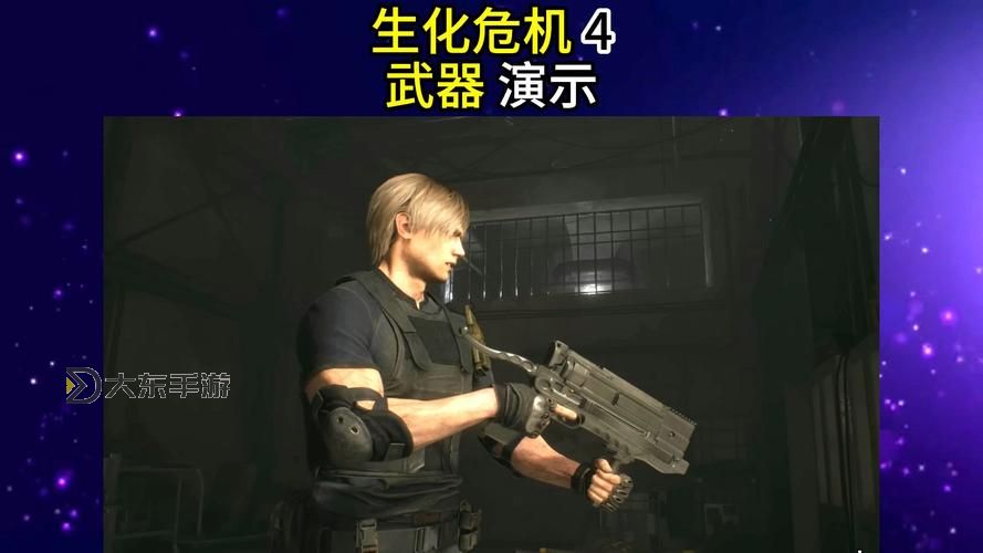 生化危機5武器升級攻略：全面提升武器性能的實用技巧圖1