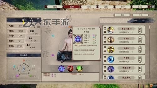 九陰真經(jīng)惡值怎么降:詳細(xì)攻略與實(shí)用技巧圖2