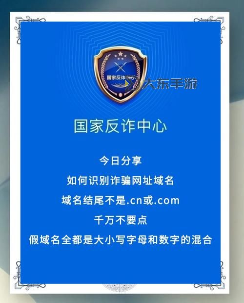 牢記秘訣：域名請(qǐng)記住222922讓你輕松掌握網(wǎng)絡(luò)密碼圖1