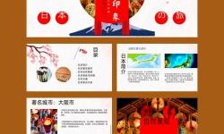 日本人從小就做PPT：日本學生的獨特學習習慣分析