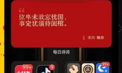 探索最開放的免費(fèi)聊天軟件：打造無界交流新體驗(yàn)