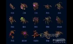 全面解析：星際爭(zhēng)霸2神族兵種圖鑒數(shù)據(jù)全景匯總