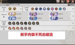虛空恐懼全肉出裝指南：逆境中的生存與爆發(fā)攻略