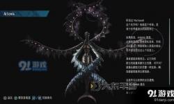 全面解析：鬼泣5boss圖鑒與應(yīng)戰(zhàn)指南