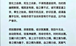 九陰真經(jīng)惡值怎么降：詳細(xì)攻略與實(shí)用技巧