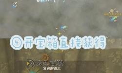 先遣軍軍需官在哪里？官方詳細(xì)位置指南